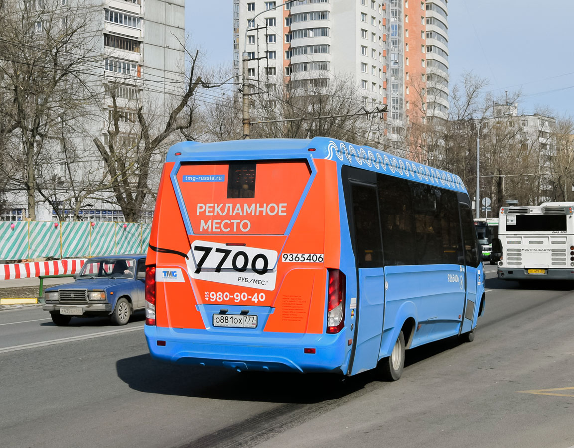 Москва, Нижегородец-VSN700 (IVECO) № 9365406