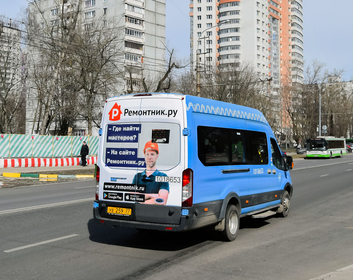 Москва, Ford Transit FBD [RUS] (Z6F.ESG.) № 1018653