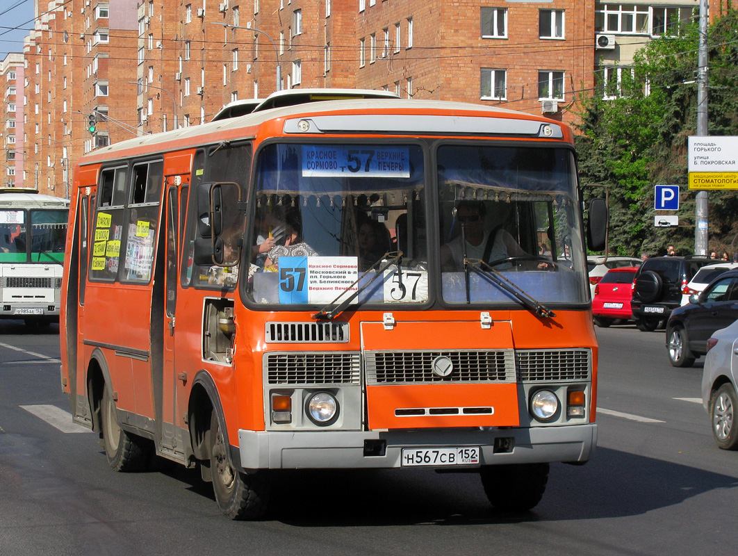 Нижегородская область, ПАЗ-32054 № Н 567 СВ 152