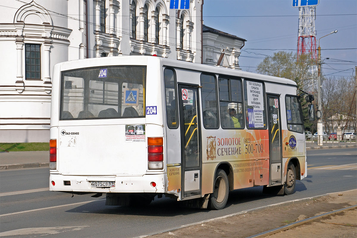 Тверская область, ПАЗ-320402-04 № Н 075 СВ 69