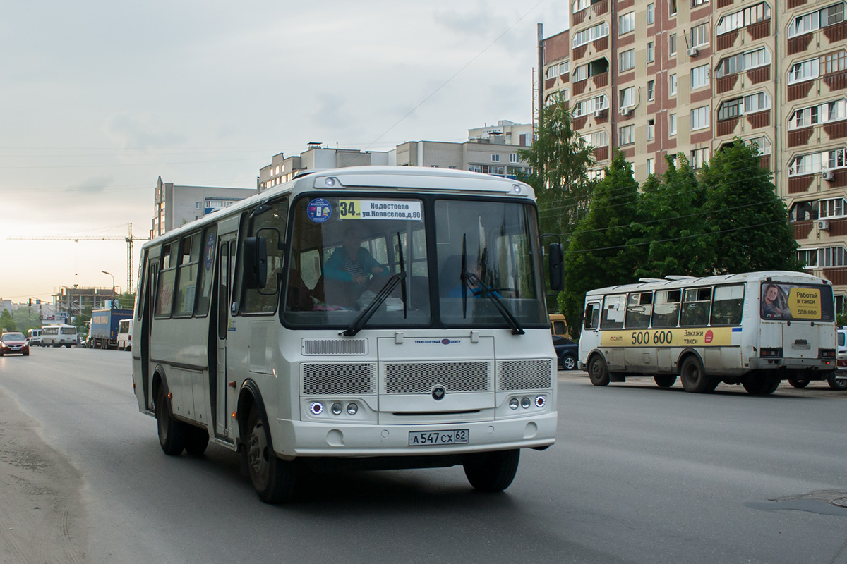 Бус62 рязань общественный. Автобус шестидесятые.