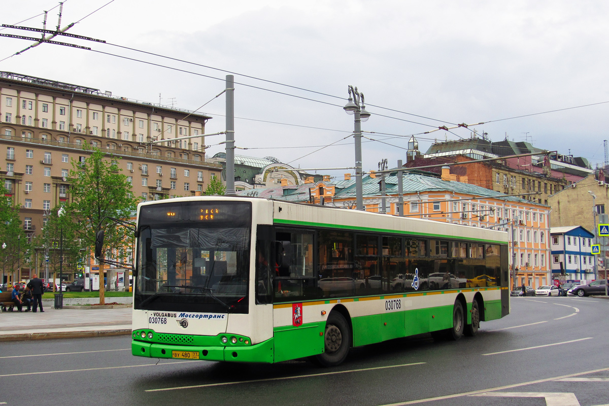 Москва, Волжанин-6270.06 