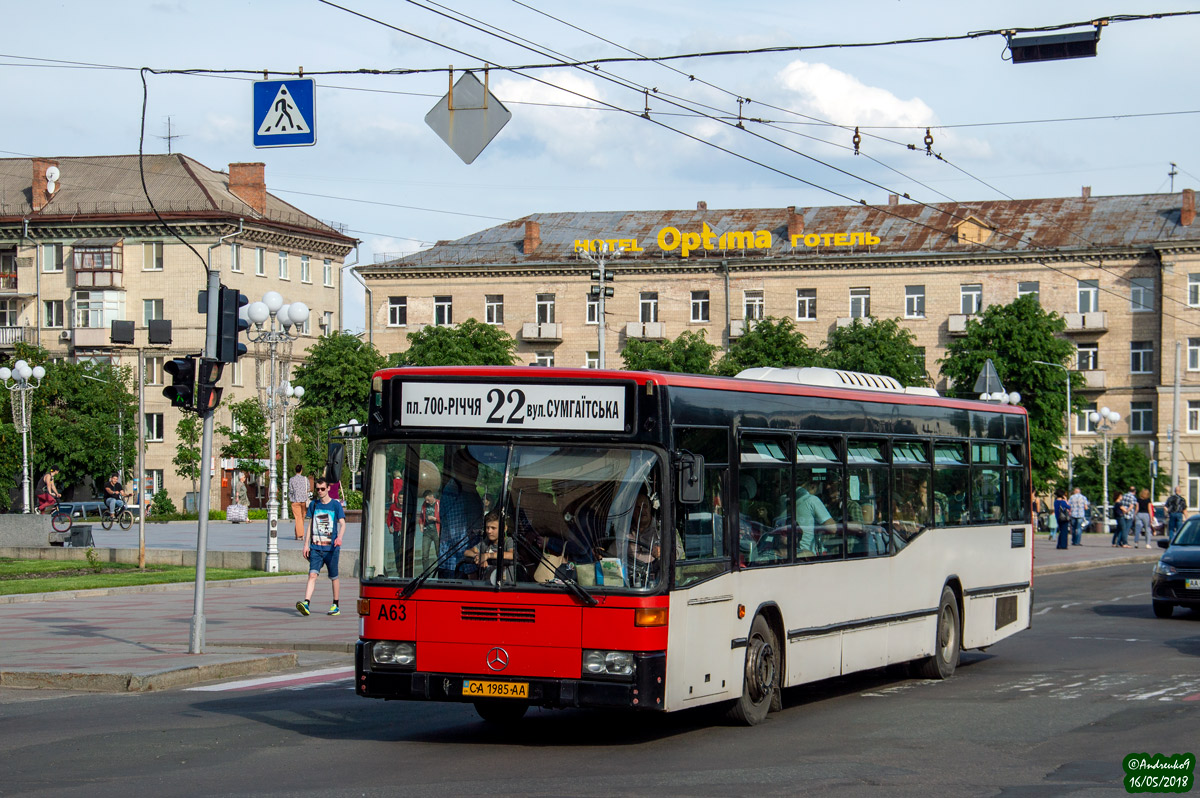 Черкасская область, Castrosua CS.40 City № А63