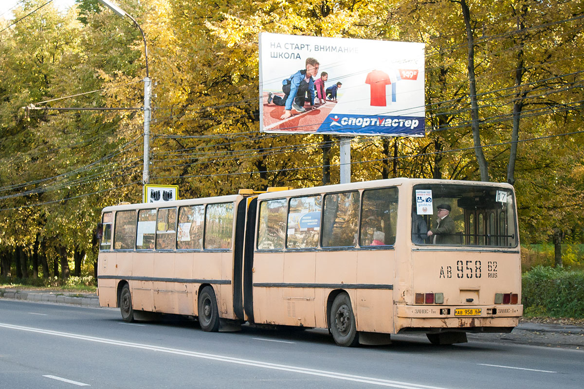 Рязанская область, Ikarus 280.03 № 0925