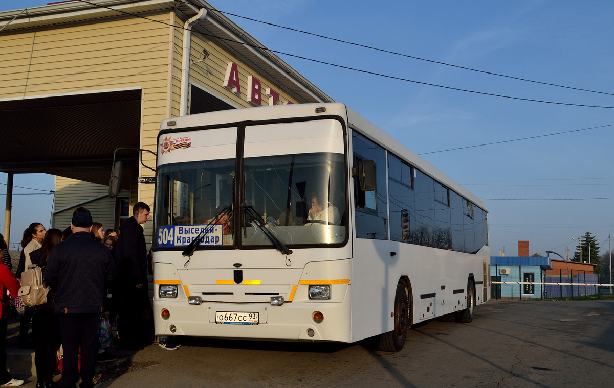 Расписание автобусов краснодар выселки на сегодня. Автобус НЕФАЗ 5299-11-32. Автовокзал Выселки. Автобус Краснодар Выселки. Автобус 667.