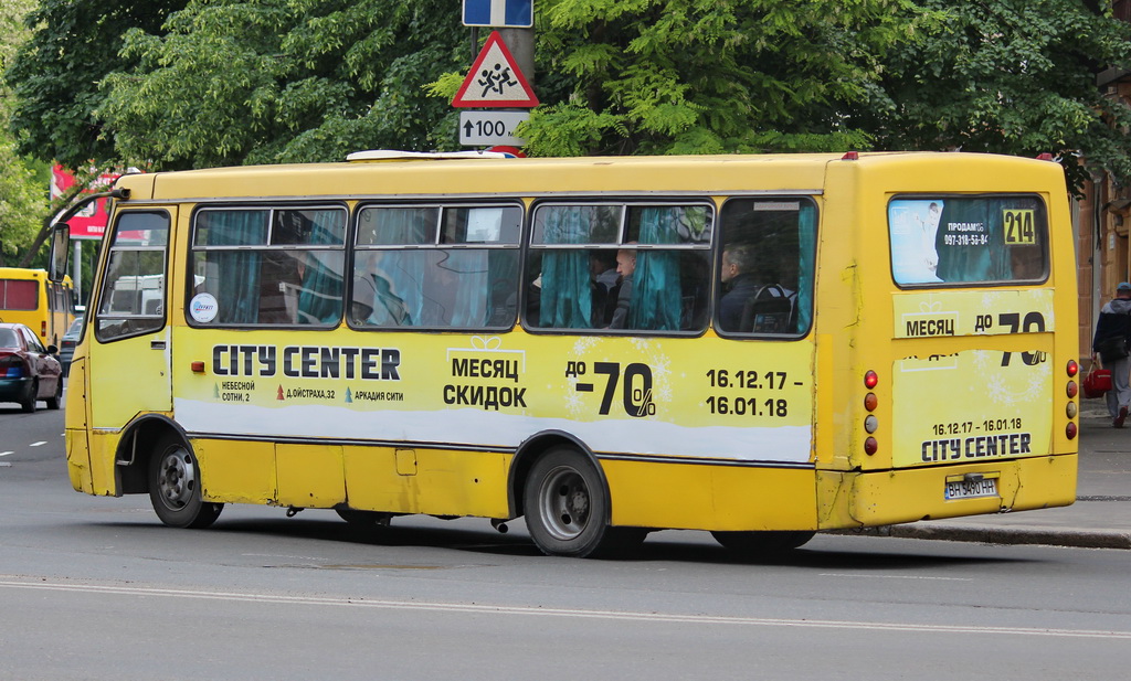 Одесская область, Богдан А09201 № BH 5490 HH