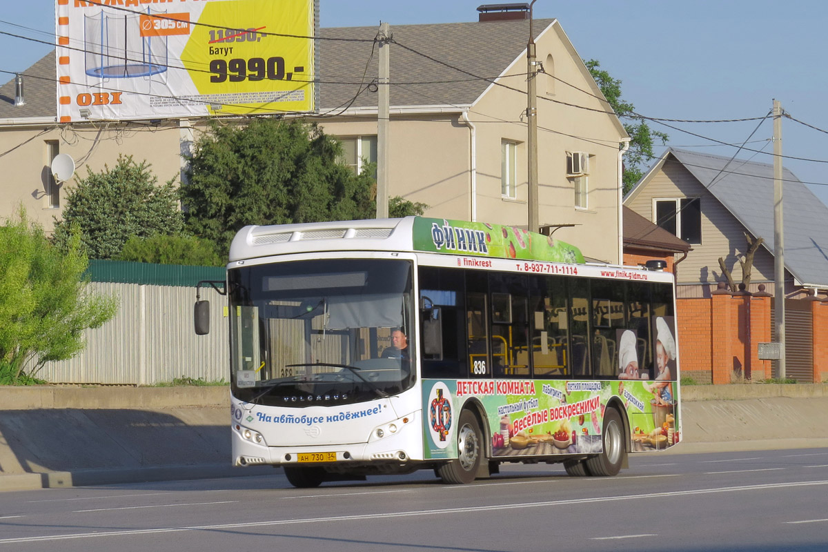 Волгоградська область, Volgabus-5270.GH № 836