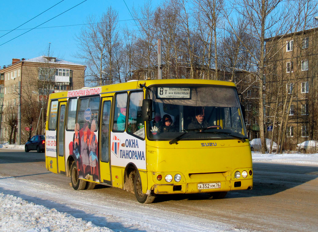 Ярославская область, ЧА A09204 № 305