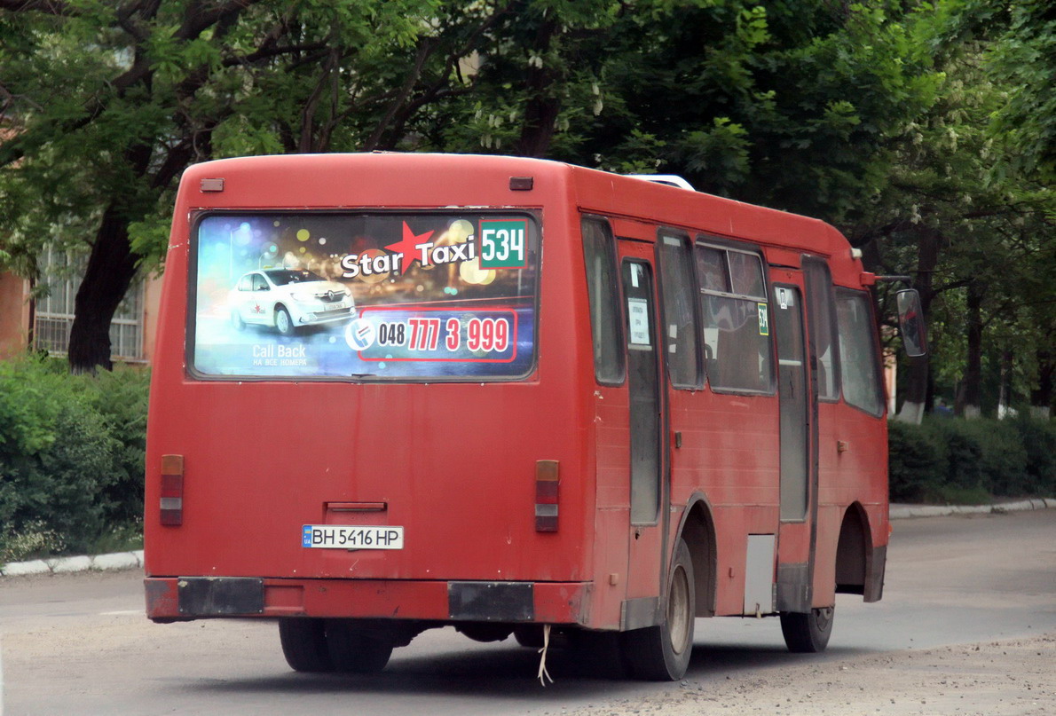 Одесская область, Богдан А091 № BH 5416 HP