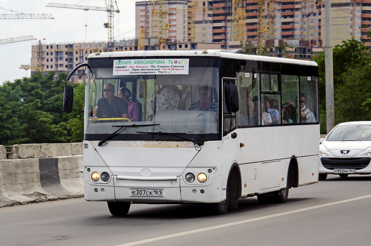 Ростовская область, Hyundai County Kuzbas HDU2 № 081