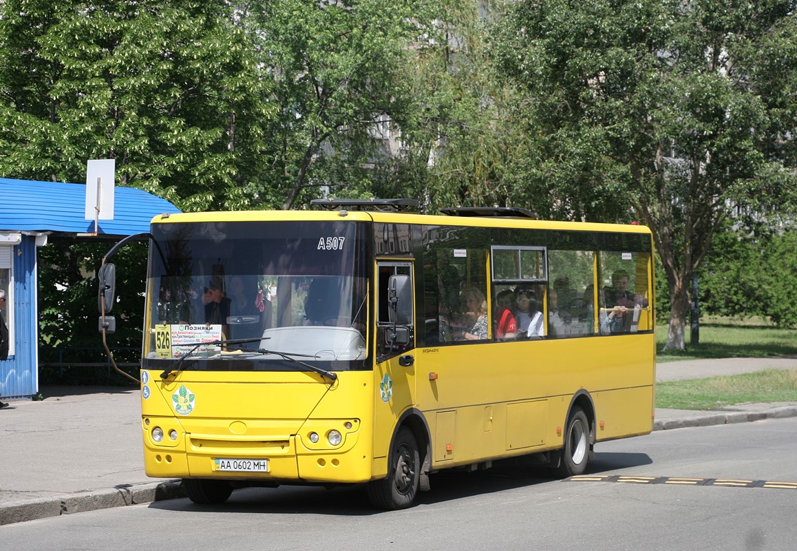 Kyiv, Bogdan A22112 # А507