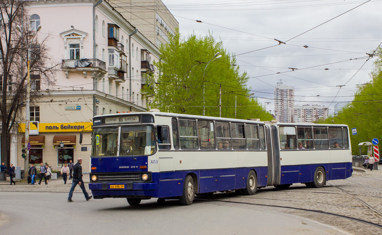 Свердловская область, Ikarus 283.10 № 1714