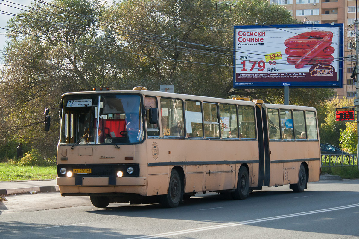 Рязанская область, Ikarus 280.03 № 0925