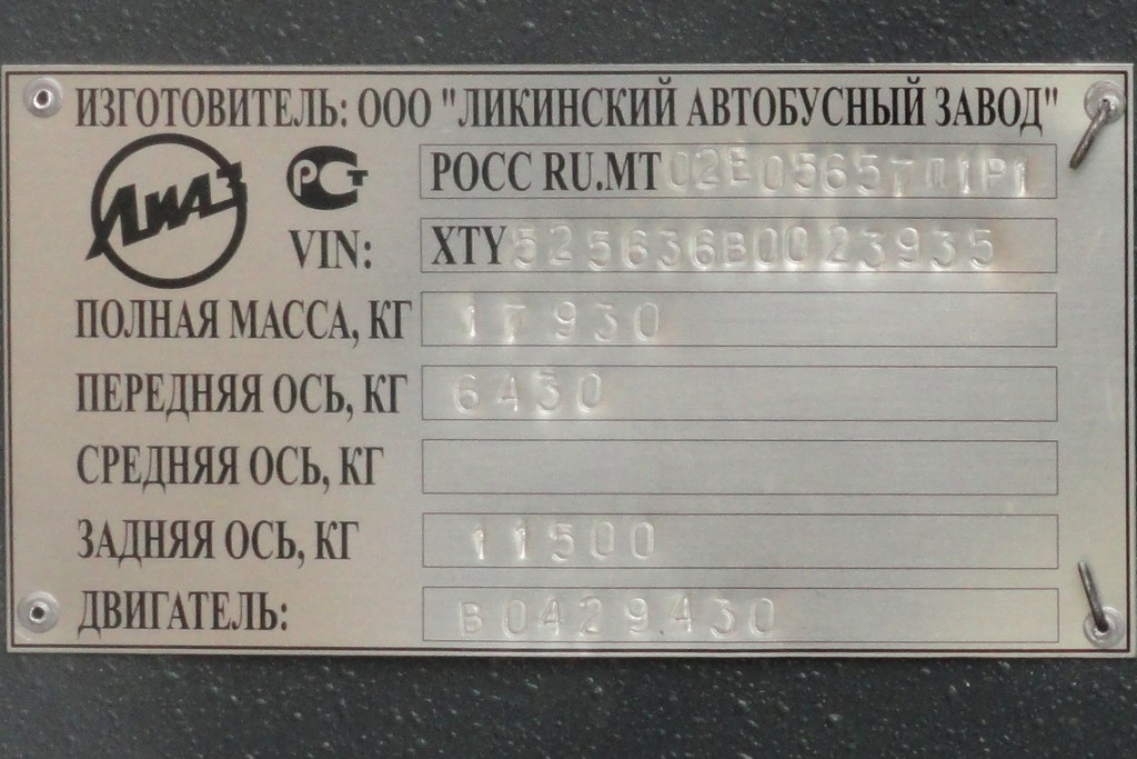 Obwód kostromski, LiAZ-5256.36 Nr 25