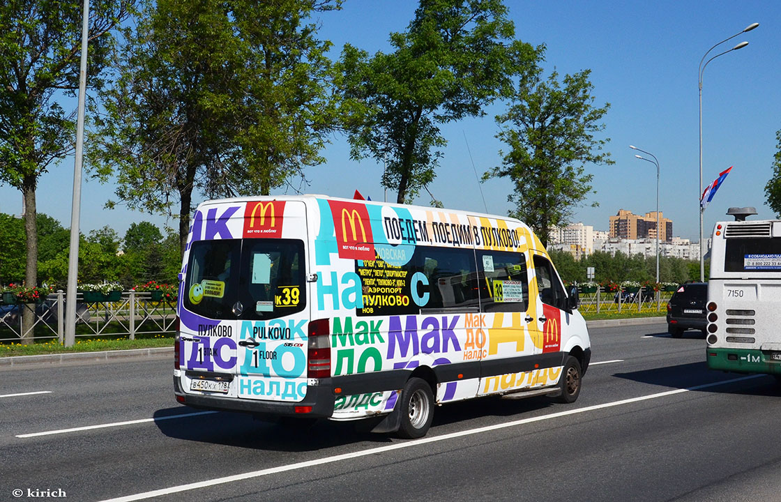 Санкт-Пецярбург, Луидор-22360C (MB Sprinter) № 2063