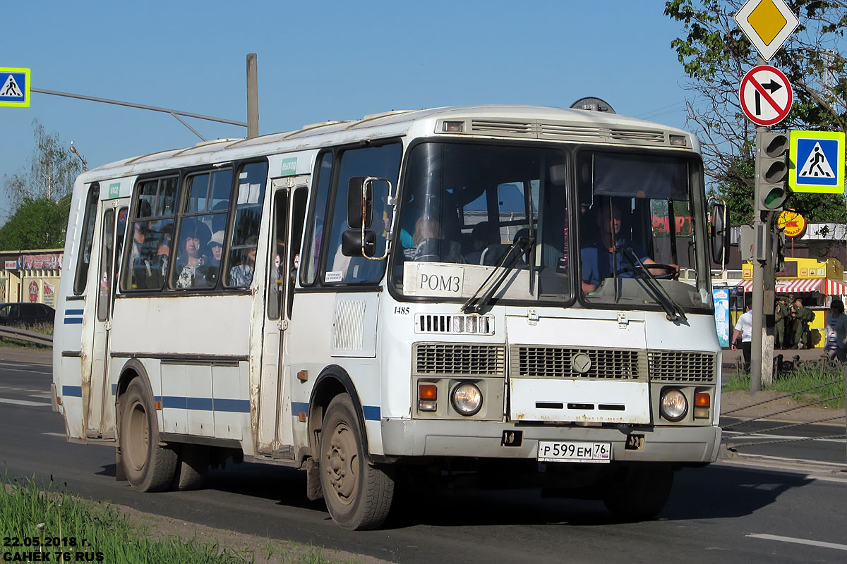 Ярославская область, ПАЗ-4234 № 1485