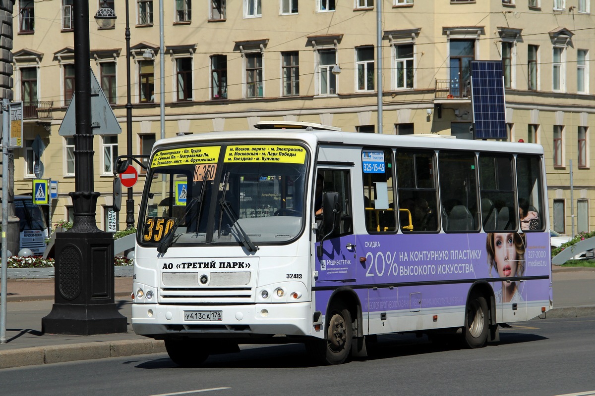 Санкт-Петербург, ПАЗ-320402-05 № У 413 СА 178