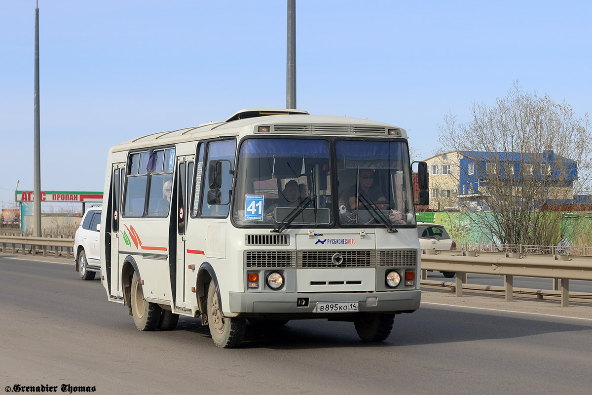 Саха (Якутия), ПАЗ-32054 № В 895 КО 14