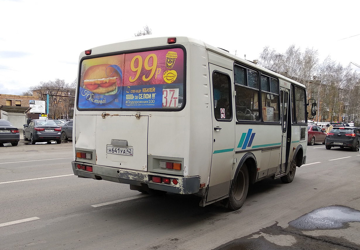 Кемеровская область - Кузбасс, ПАЗ-32053 № 249