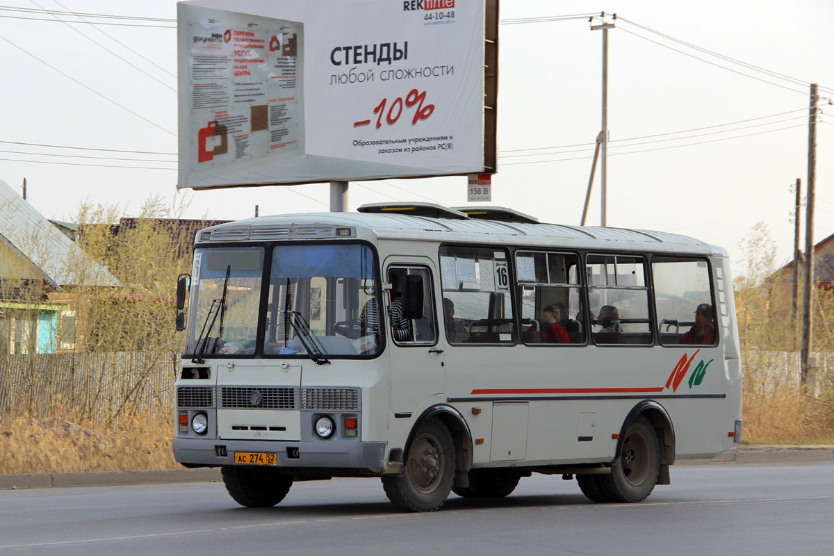 Саха (Якутія), ПАЗ-32054 № АС 274 52