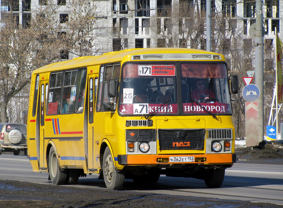 Нижегородская область, ПАЗ-4234-05 № Н 362 ЕТ 152