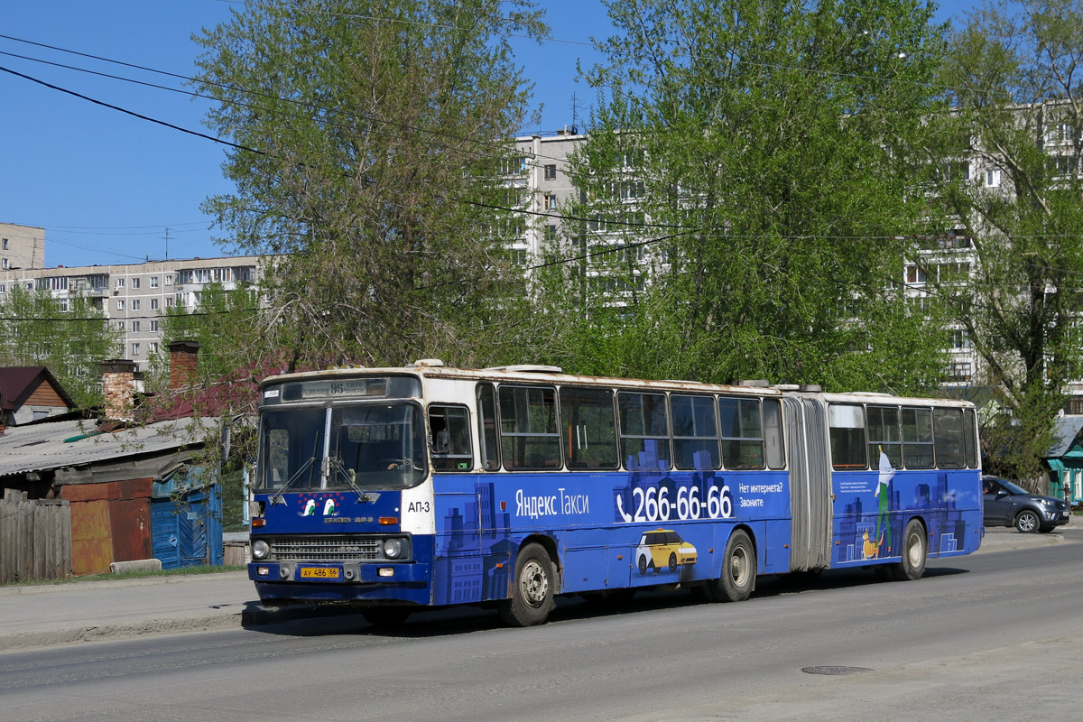 Свердловская область, Ikarus 283.10 № 1143