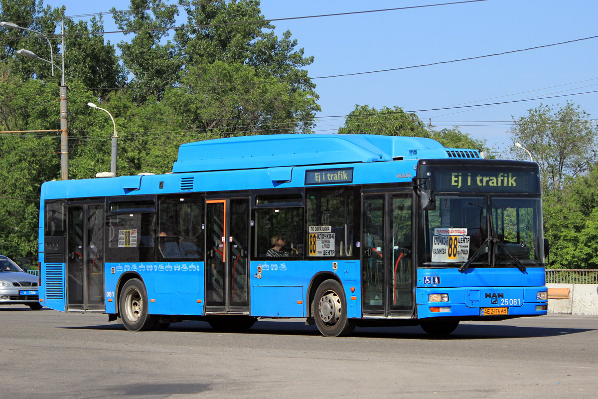 Днепропетровская область, MAN A21 NL313 CNG № AE 2476 AB