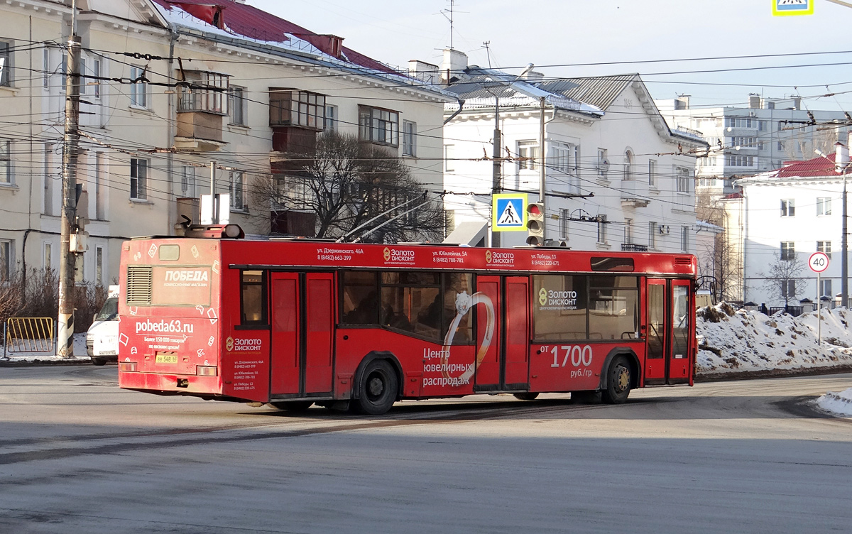 Samara region, MAZ-103.075 č. ВВ 548 63