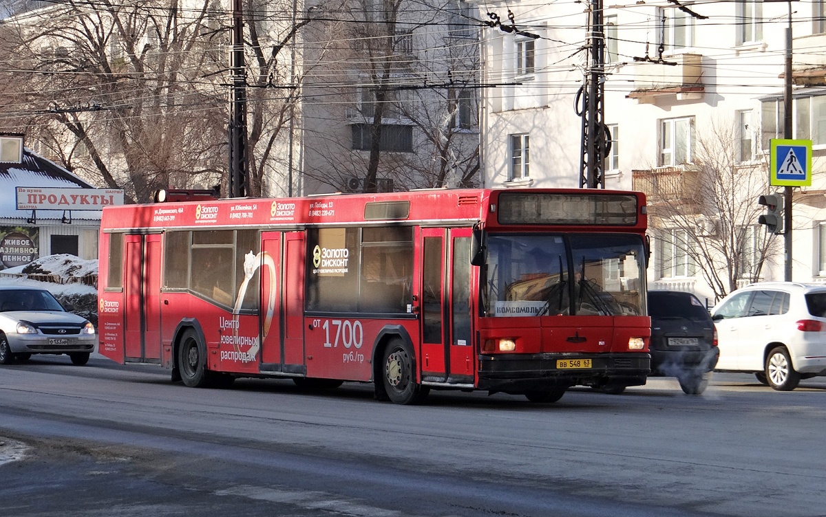 Самарская область, МАЗ-103.075 № ВВ 548 63