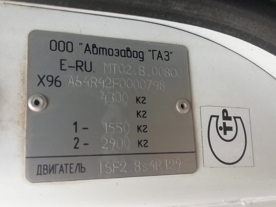 Воронежская область, ГАЗ-A64R42 Next № ЕВ 809 63