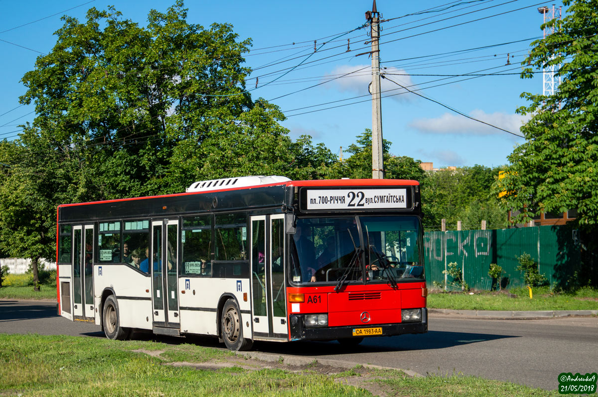 Черкасская область, Caetano City Gold № А61