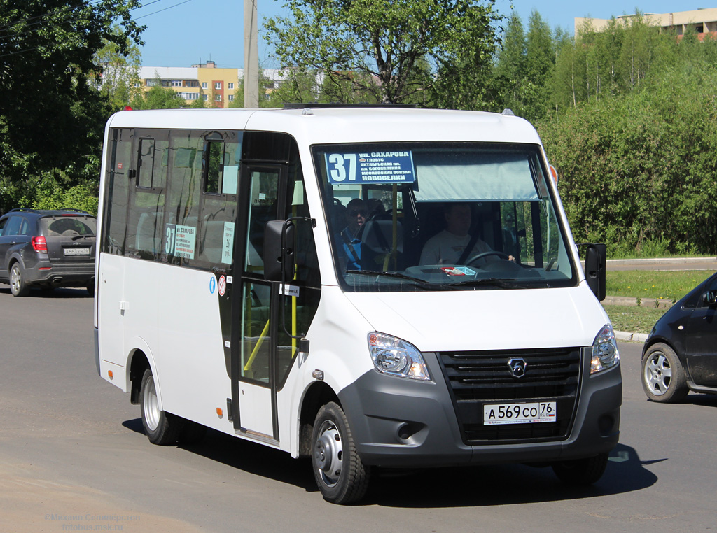 Ярославская область, ГАЗ-A64R42 Next № А 569 СО 76