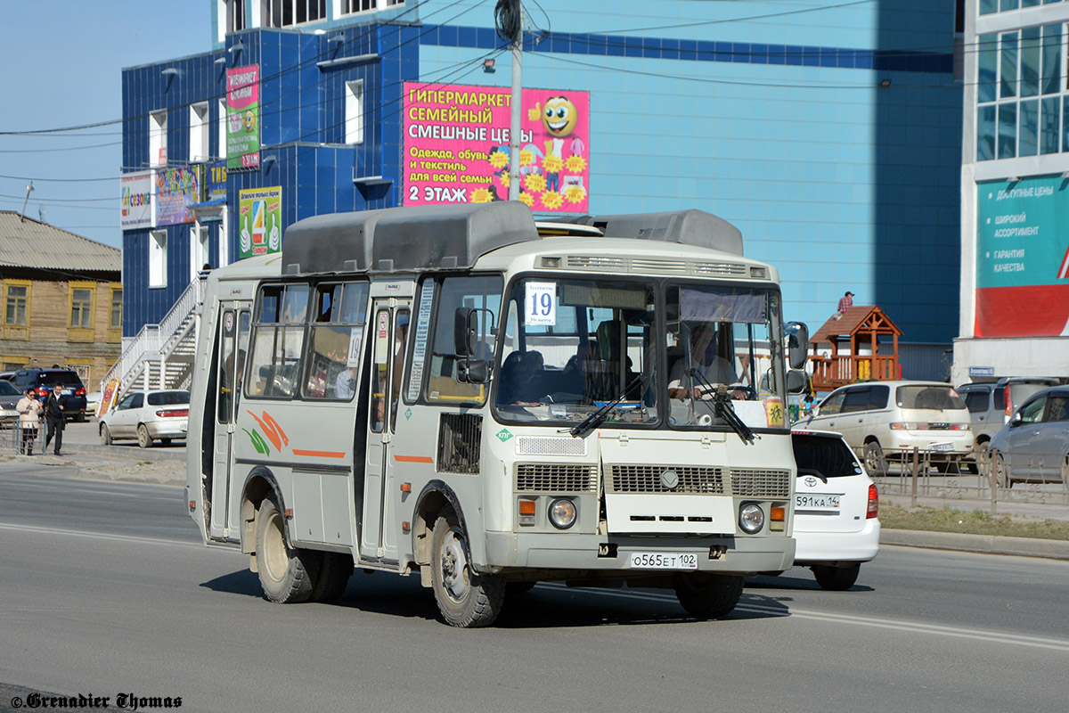 Саха (Якутия), ПАЗ-32054 № О 565 ЕТ 102