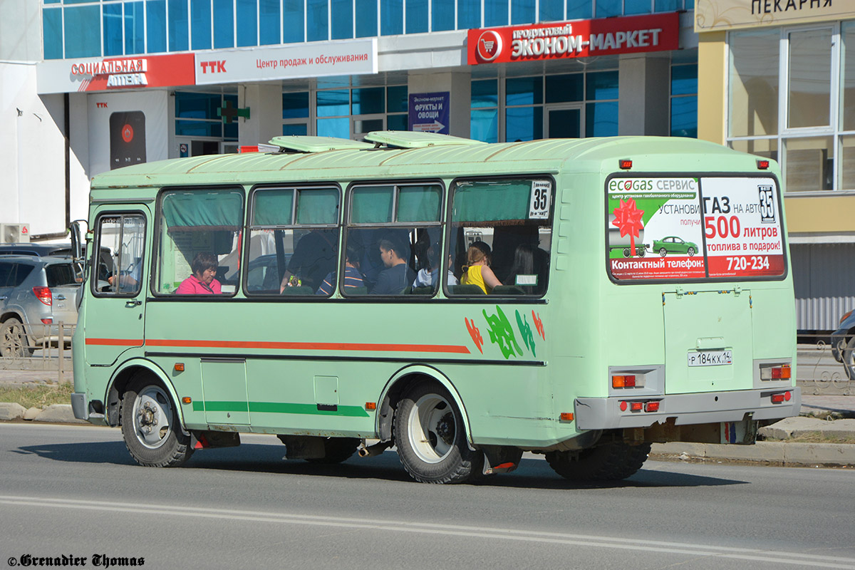 Саха (Якутия), ПАЗ-32054 № Р 184 КХ 14