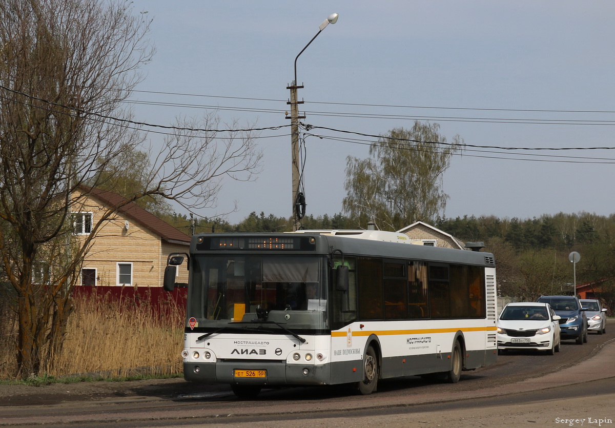 Московская область, ЛиАЗ-5292.60 № 3226