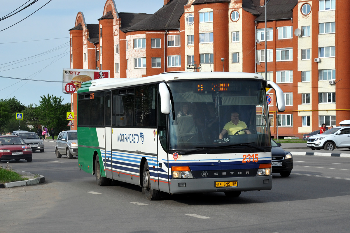 Московская область, Setra S315GT № 2315