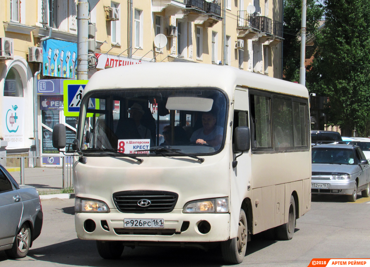 Ростовская область, Hyundai County SWB C08 (РЗГА) № Р 926 РС 161