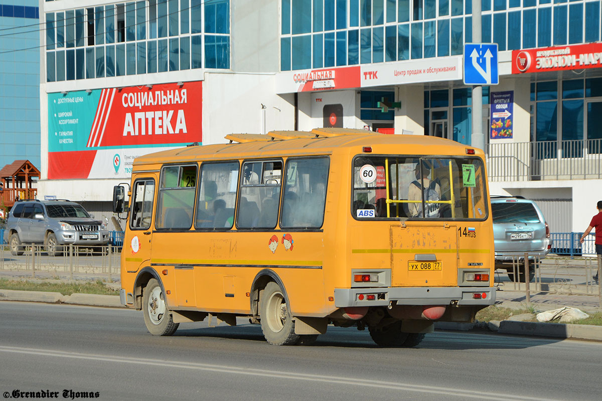 Саха (Якутия), ПАЗ-320538-70 № УХ 088 77