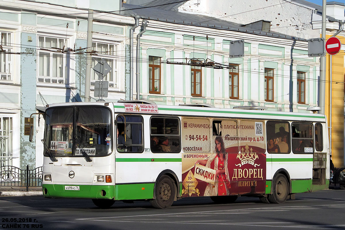 Ярославская область, ЛиАЗ-5256.36 № 845