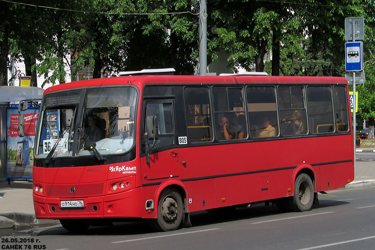 Ярославская область, ПАЗ-320412-04 "Вектор" № 805