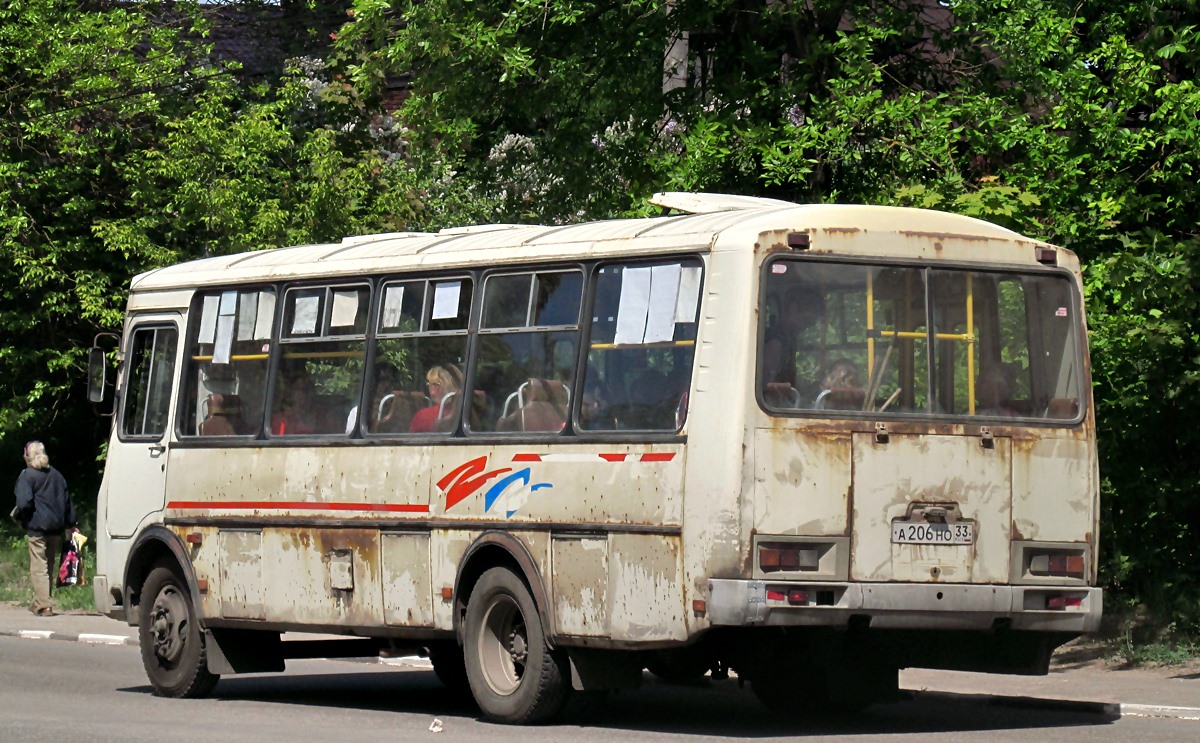 Владимирская область, ПАЗ-4234-05 № А 206 НО 33