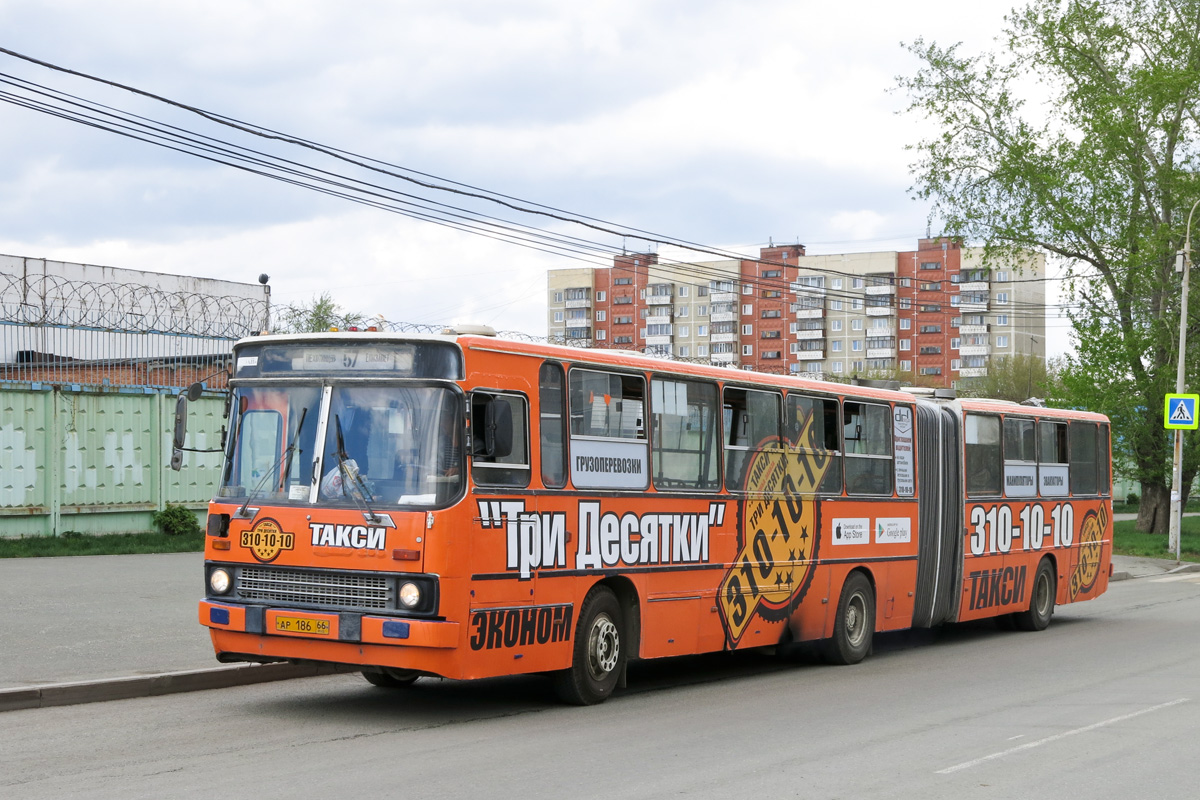 Свердловская область, Ikarus 283.10 № 1134