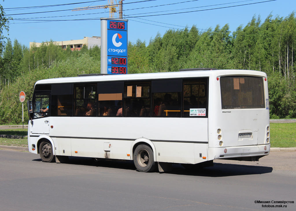 Yaroslavl region, PAZ-320414-05 "Vektor" (1-2) # В 065 ЕО 76