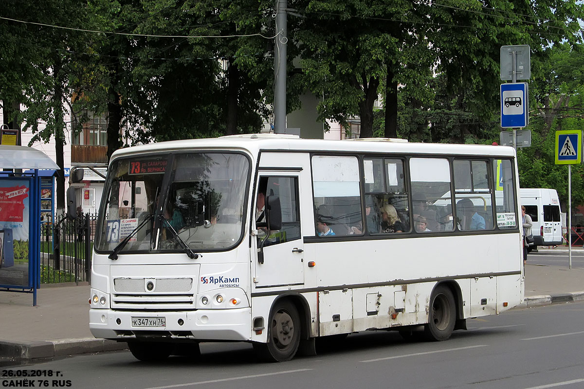 Ярославская область, ПАЗ-320402-05 № К 347 ХН 76