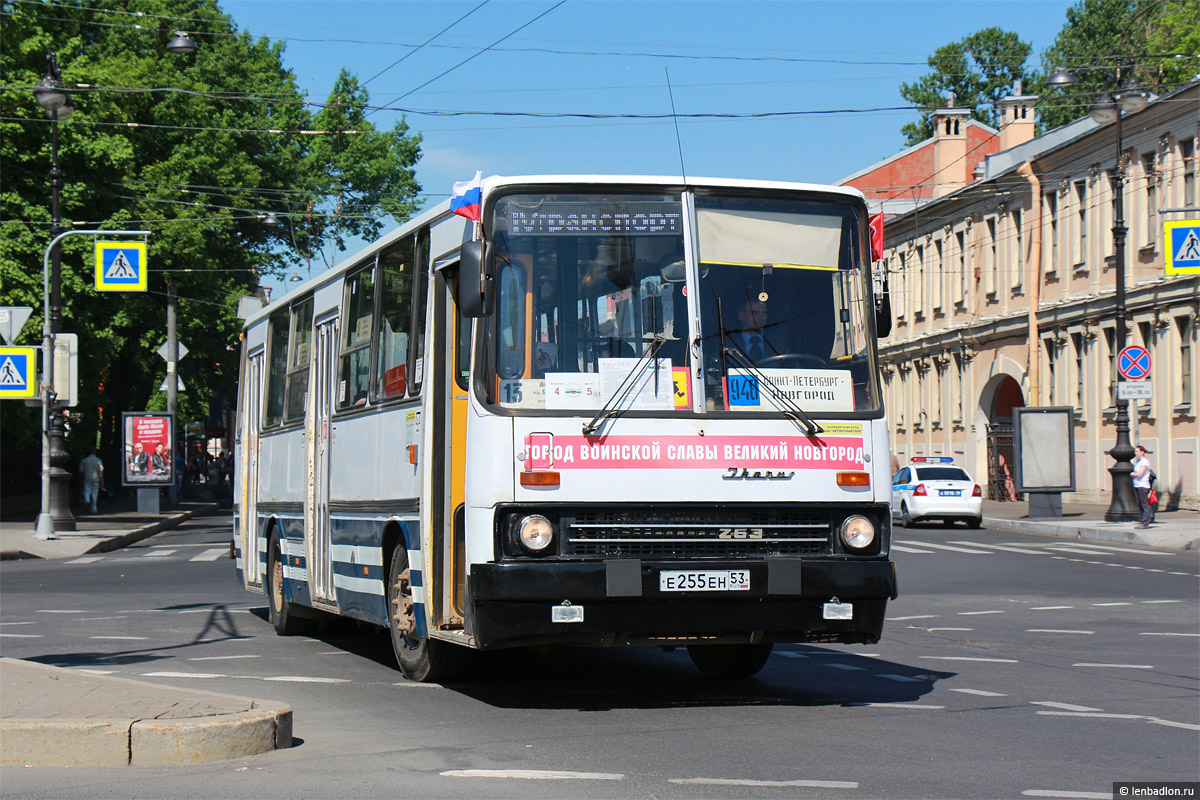 Новгородская область, Ikarus 263.01 № Е 255 ЕН 53; Санкт-Петербург — IV Петербургский парад ретро-транспорта 26 мая 2018 г.