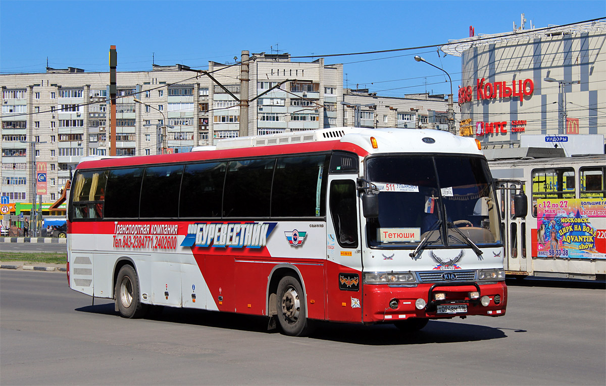 Татарстан, Kia Granbird № Т 094 ВМ 116 — Фото — Автобусный транспорт