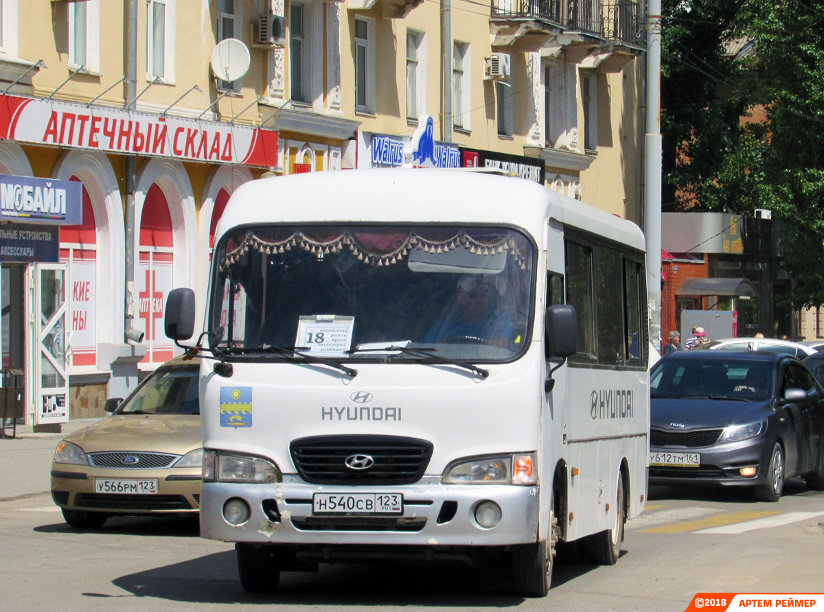 Ростовская область, Hyundai County SWB C08 (РЗГА) № Н 540 СВ 123