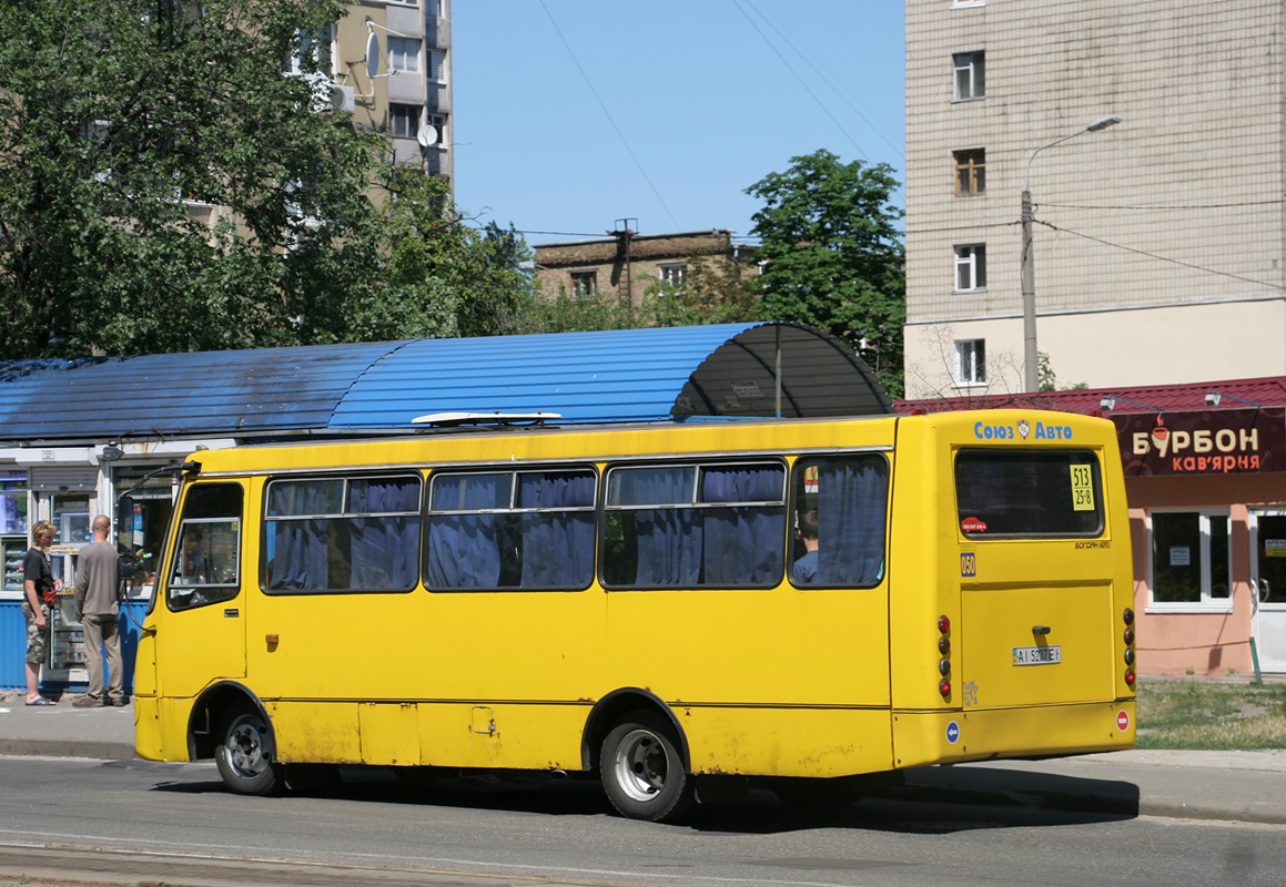 Киев, Богдан А092 (Y99-C39) № 050