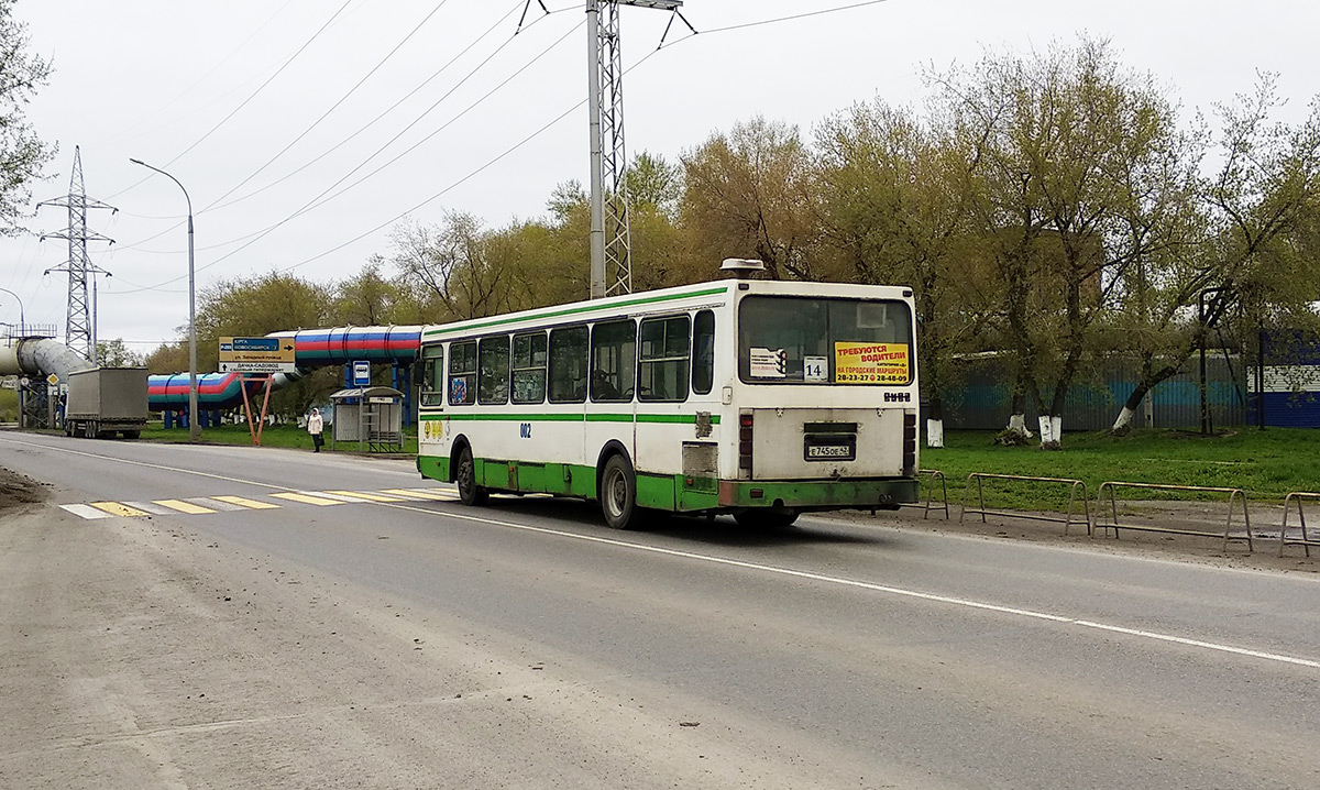 Кемеровская область - Кузбасс, ЛиАЗ-5256.30 № 002