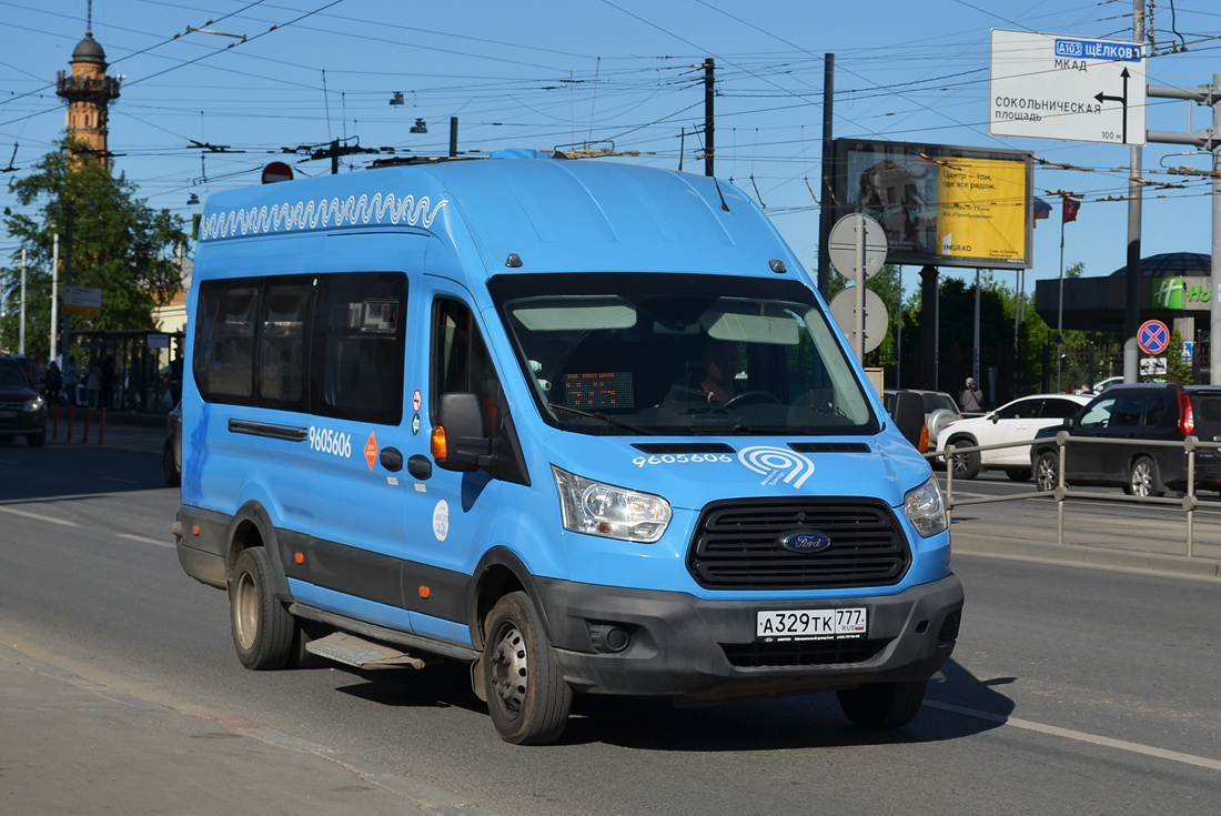 Москва, Ford Transit FBD [RUS] (Z6F.ESG.) № 9605606